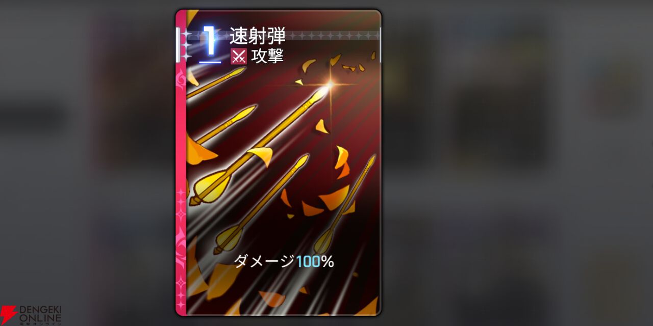 『カオスゼロナイトメア（カオゼロ）』