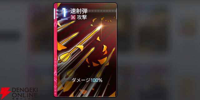 『カオスゼロナイトメア（カオゼロ）』