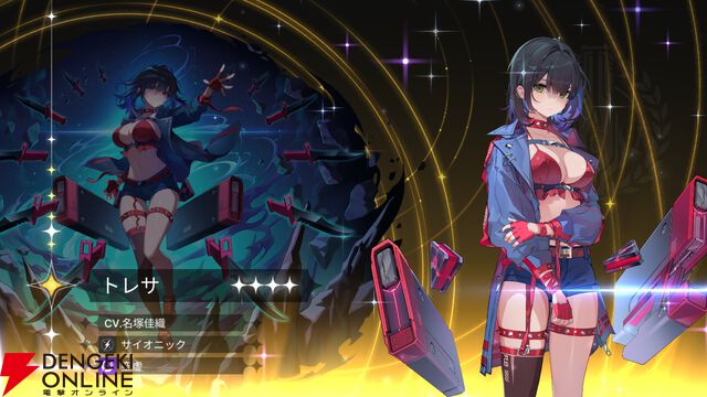 『カオスゼロナイトメア（カオゼロ）』