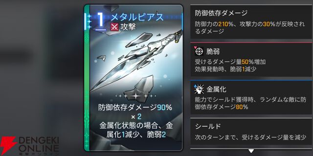 『カオスゼロナイトメア（カオゼロ）』