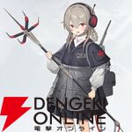 『カオスゼロナイトメア（カオゼロ）』