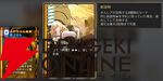 『カオスゼロナイトメア（カオゼロ）』