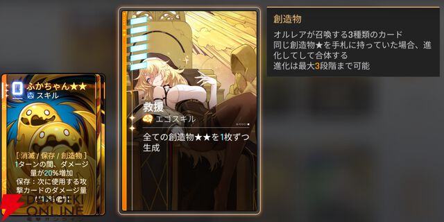 『カオスゼロナイトメア（カオゼロ）』