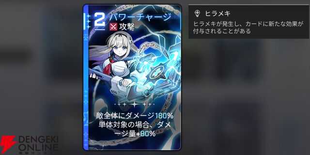 『カオスゼロナイトメア（カオゼロ）』