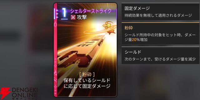 『カオスゼロナイトメア（カオゼロ）』