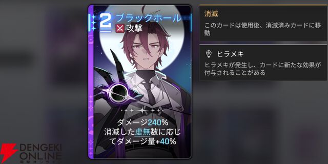 『カオスゼロナイトメア（カオゼロ）』