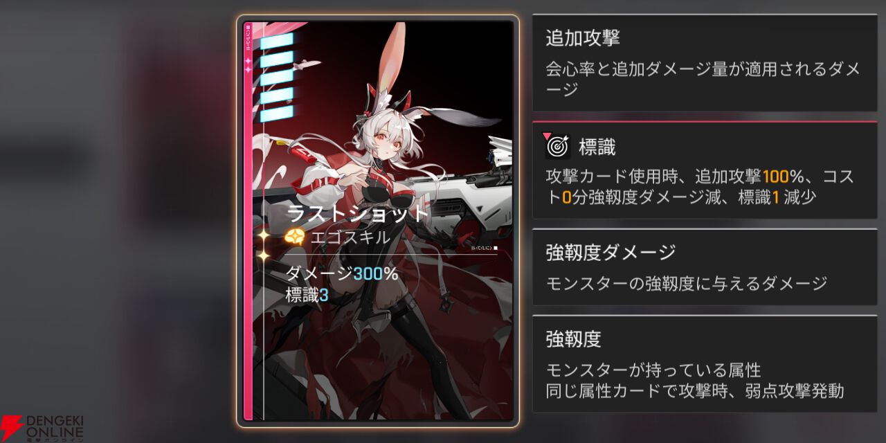 『カオスゼロナイトメア（カオゼロ）』