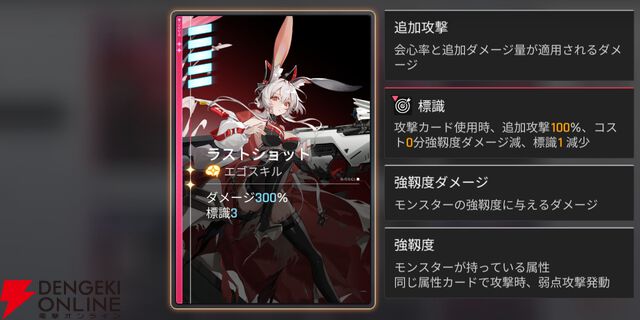 『カオスゼロナイトメア（カオゼロ）』
