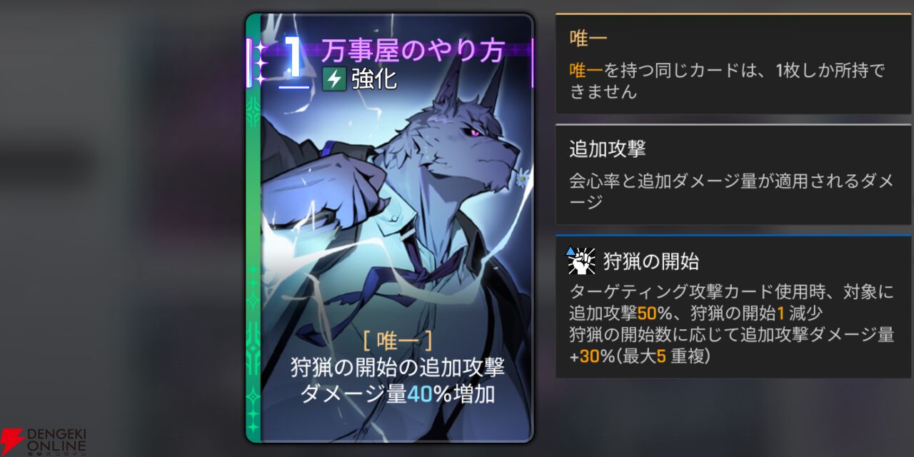 『カオスゼロナイトメア（カオゼロ）』