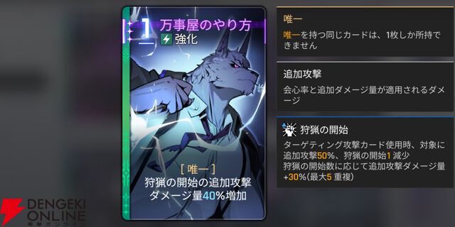 『カオスゼロナイトメア（カオゼロ）』