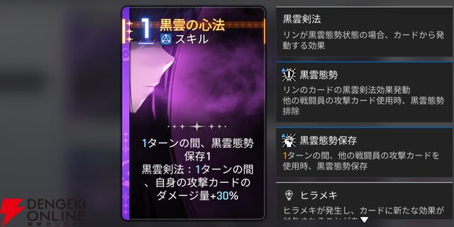 『カオスゼロナイトメア（カオゼロ）』