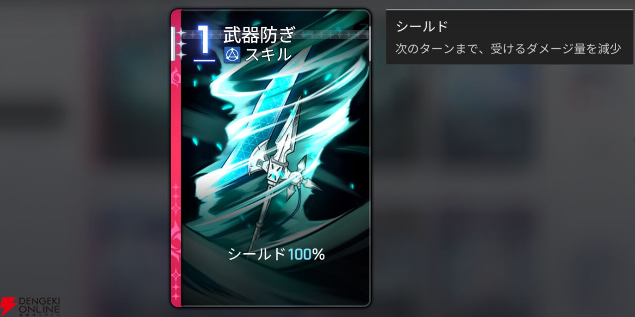『カオスゼロナイトメア（カオゼロ）』