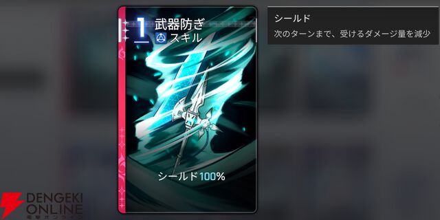 『カオスゼロナイトメア（カオゼロ）』