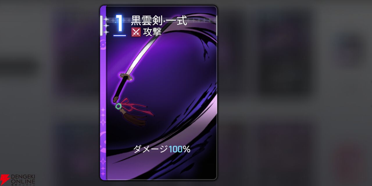 『カオスゼロナイトメア（カオゼロ）』