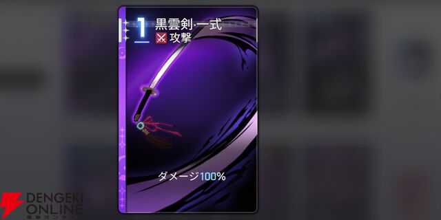 『カオスゼロナイトメア（カオゼロ）』