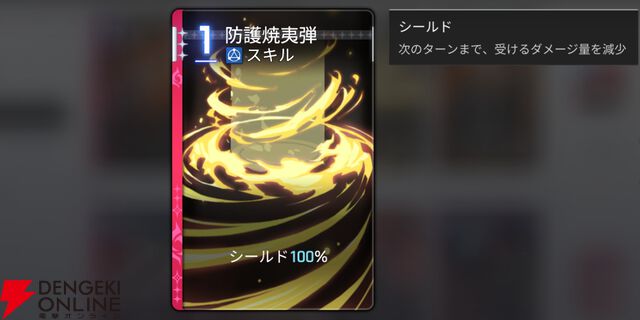 『カオスゼロナイトメア（カオゼロ）』