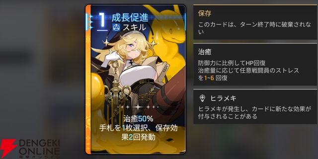 『カオスゼロナイトメア（カオゼロ）』