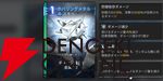 『カオスゼロナイトメア（カオゼロ）』
