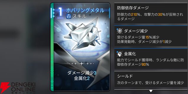 『カオスゼロナイトメア（カオゼロ）』