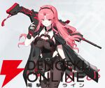 『カオスゼロナイトメア（カオゼロ）』