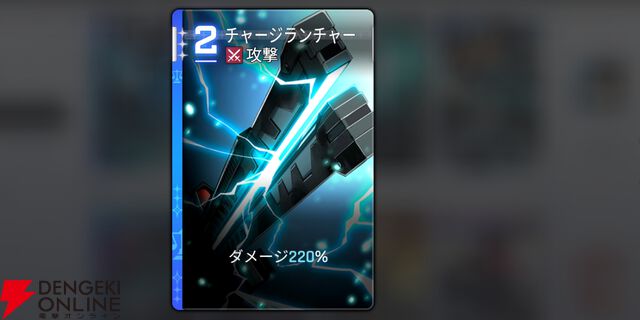 『カオスゼロナイトメア（カオゼロ）』