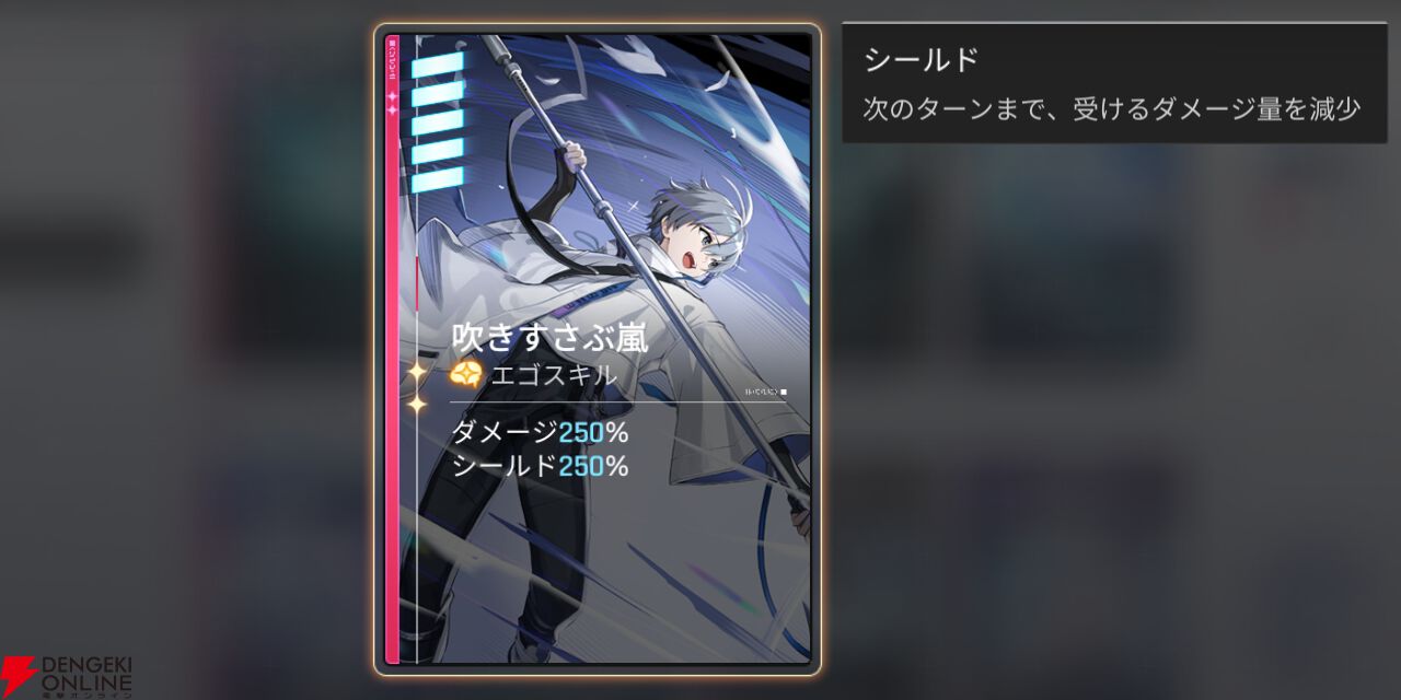 『カオスゼロナイトメア（カオゼロ）』