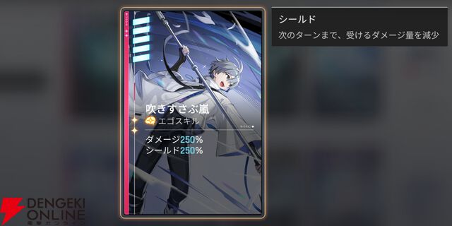 『カオスゼロナイトメア（カオゼロ）』