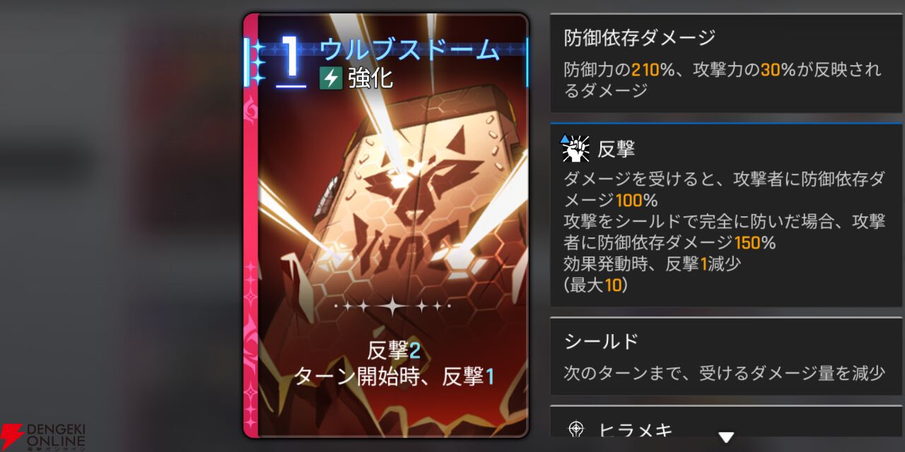 『カオスゼロナイトメア（カオゼロ）』