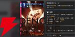 『カオスゼロナイトメア（カオゼロ）』