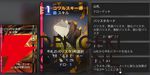 『カオスゼロナイトメア（カオゼロ）』