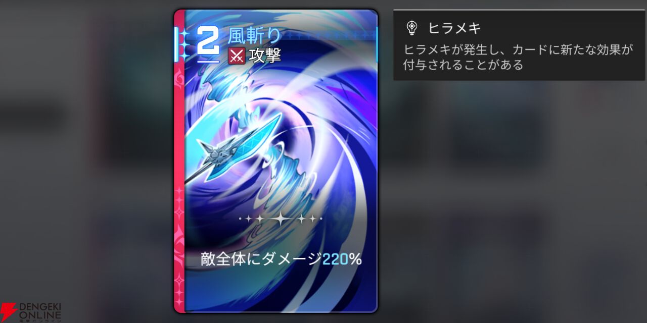 『カオスゼロナイトメア（カオゼロ）』