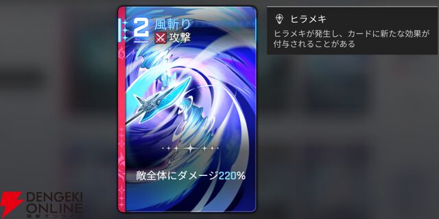 『カオスゼロナイトメア（カオゼロ）』
