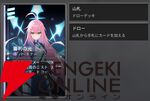 『カオスゼロナイトメア（カオゼロ）』