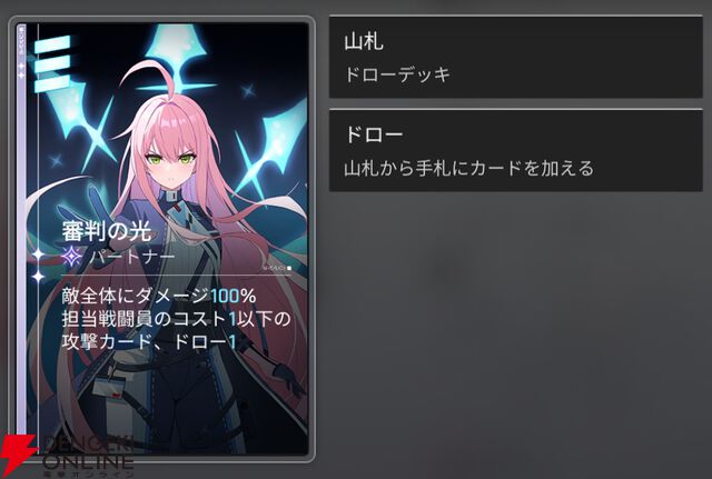 『カオスゼロナイトメア（カオゼロ）』