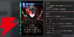 『カオスゼロナイトメア（カオゼロ）』