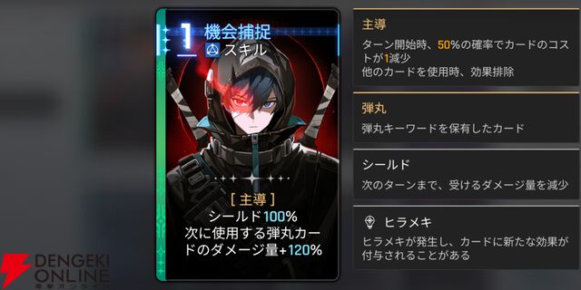『カオスゼロナイトメア（カオゼロ）』