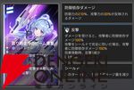 『カオスゼロナイトメア（カオゼロ）』