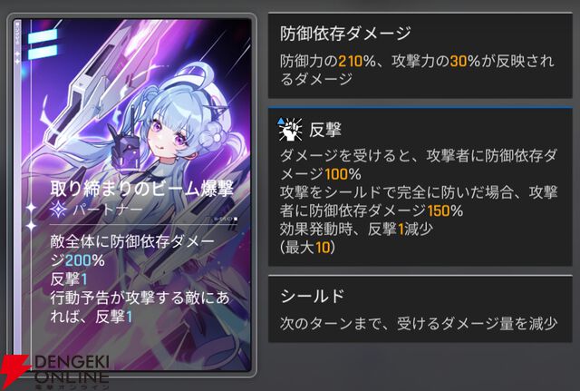 『カオスゼロナイトメア（カオゼロ）』