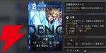 『カオスゼロナイトメア（カオゼロ）』