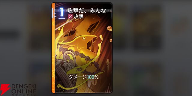 『カオスゼロナイトメア（カオゼロ）』