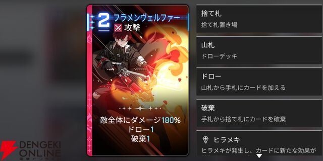 『カオスゼロナイトメア（カオゼロ）』