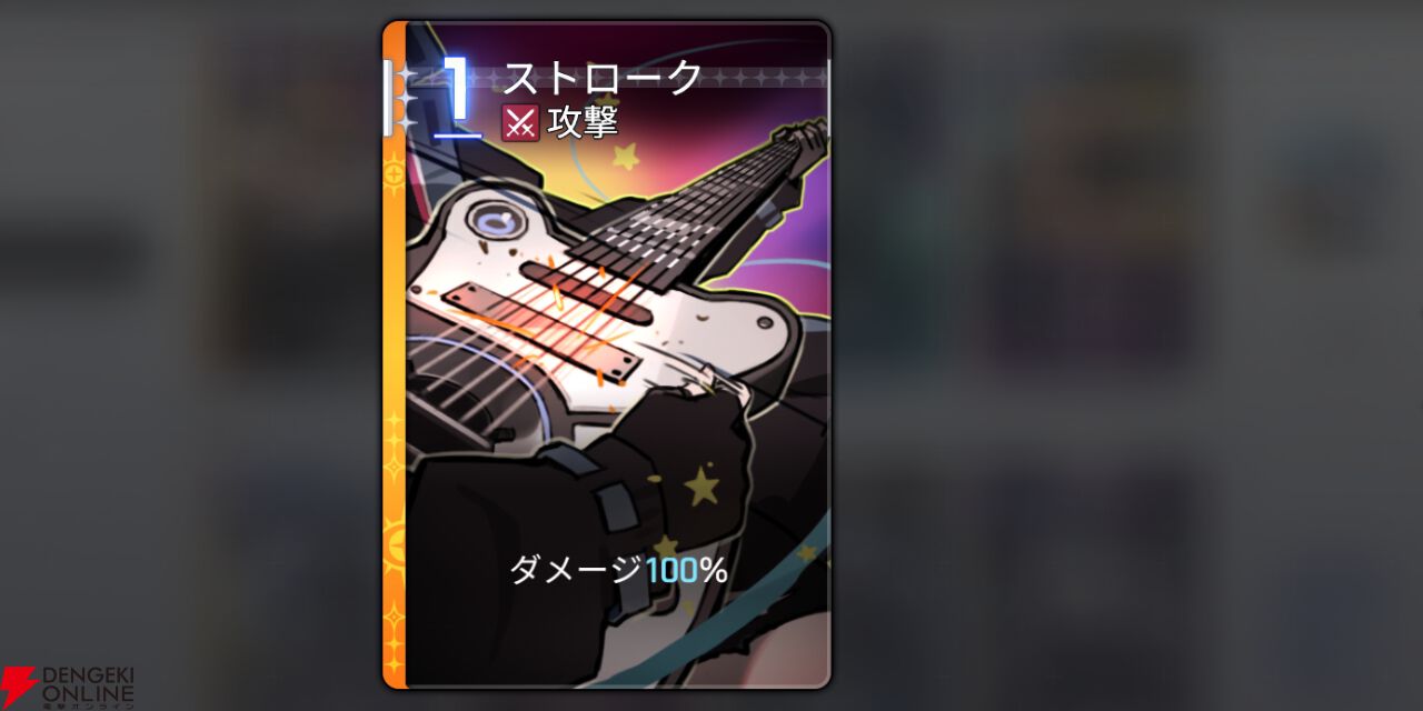 『カオスゼロナイトメア（カオゼロ）』