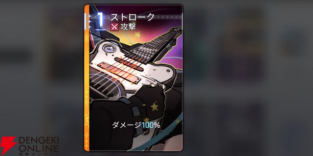 『カオスゼロナイトメア（カオゼロ）』