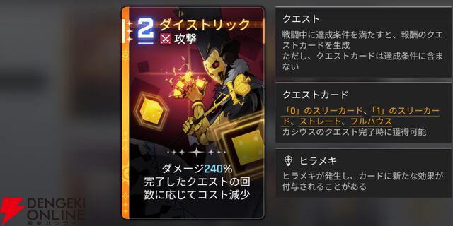 『カオスゼロナイトメア（カオゼロ）』