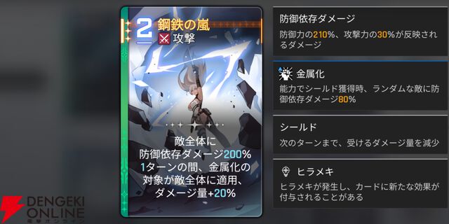 『カオスゼロナイトメア（カオゼロ）』