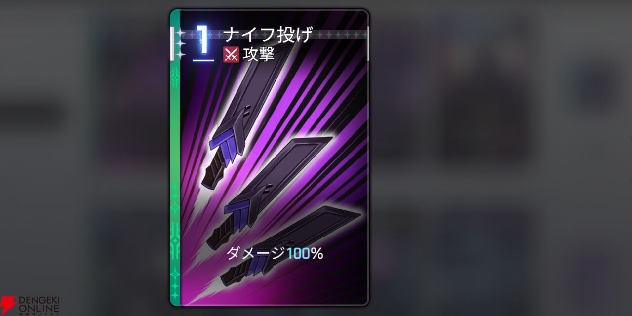 『カオスゼロナイトメア（カオゼロ）』