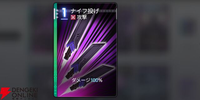 『カオスゼロナイトメア（カオゼロ）』