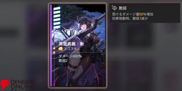 『カオスゼロナイトメア（カオゼロ）』