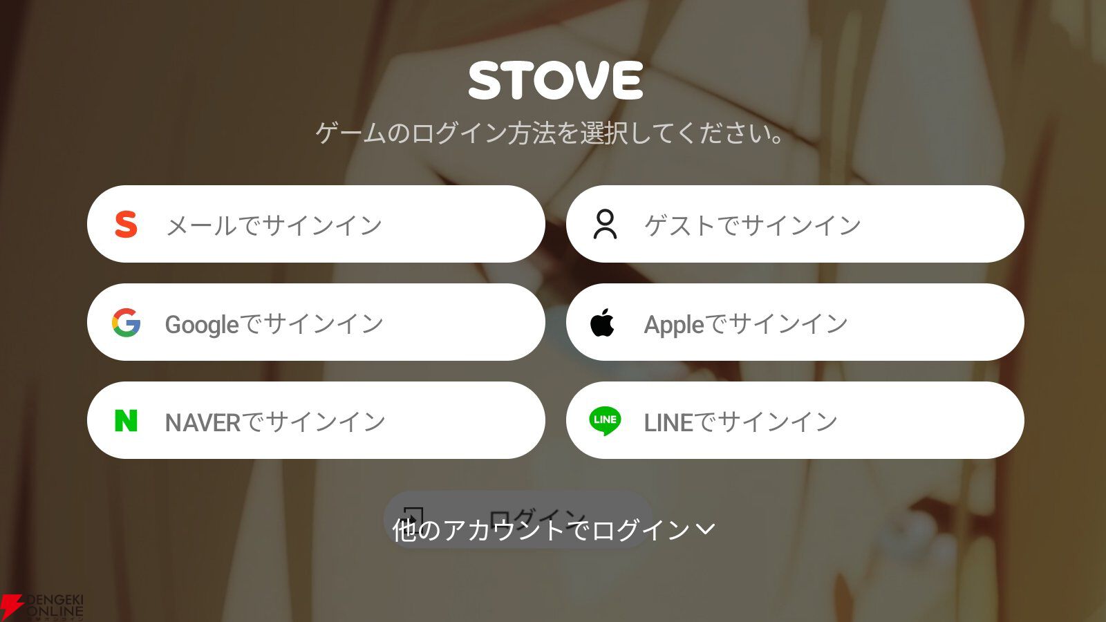 『カオスゼロナイトメア（カオゼロ）』
