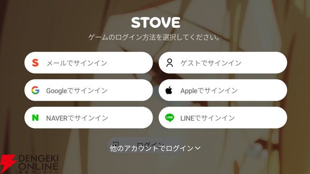 『カオスゼロナイトメア（カオゼロ）』